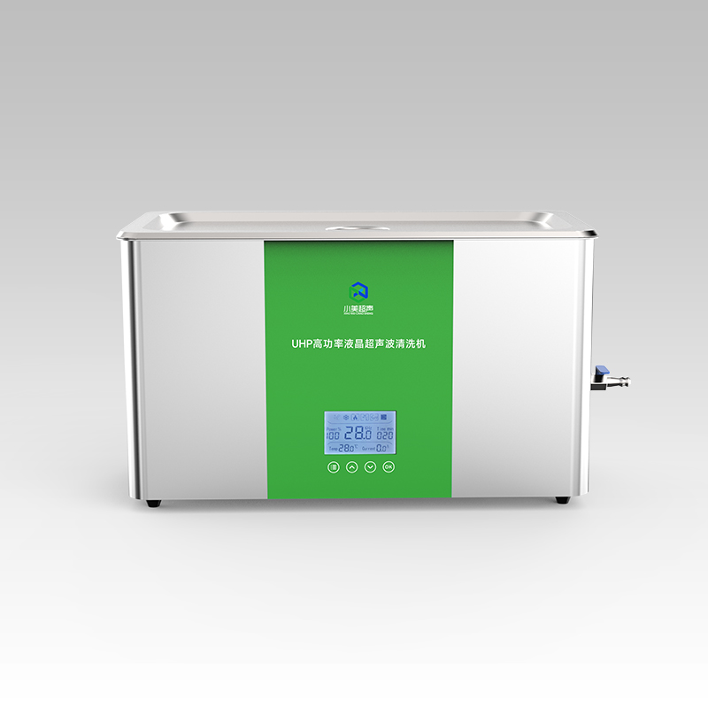 UHP液晶高功率系列超声波清洗机