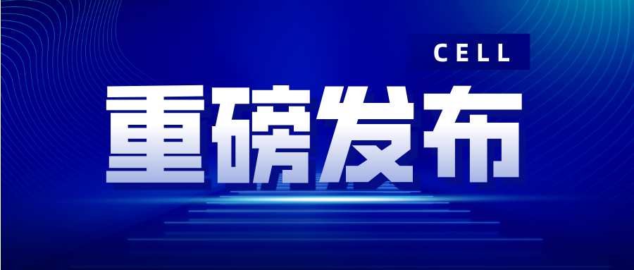 重磅｜净信组织研磨仪助力科学家获得2024年度中国生命科学十大进展”